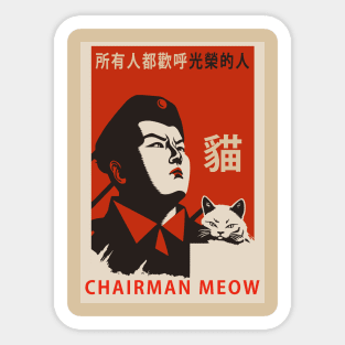 Chairman Meow Sticker